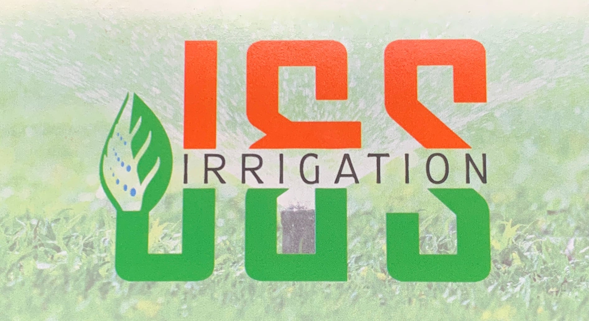 J&S Irrigation in Fort Lauderdale, FL